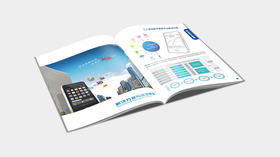 武漢畫(huà)冊設計