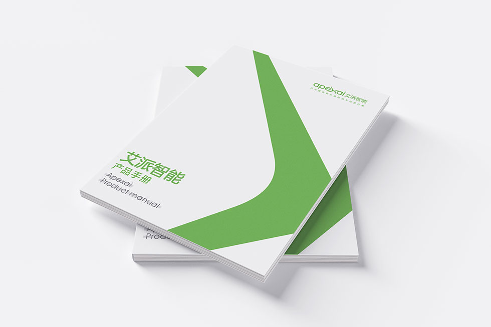 艾派畫(huà)冊設計