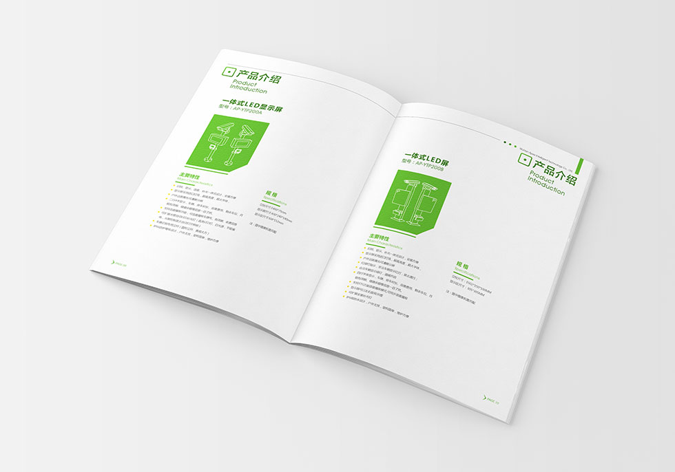 武漢企業(yè)畫(huà)冊