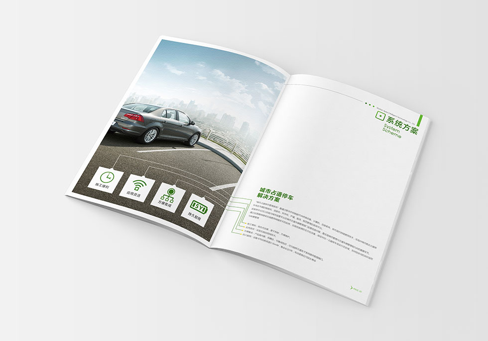 武漢畫(huà)冊設計