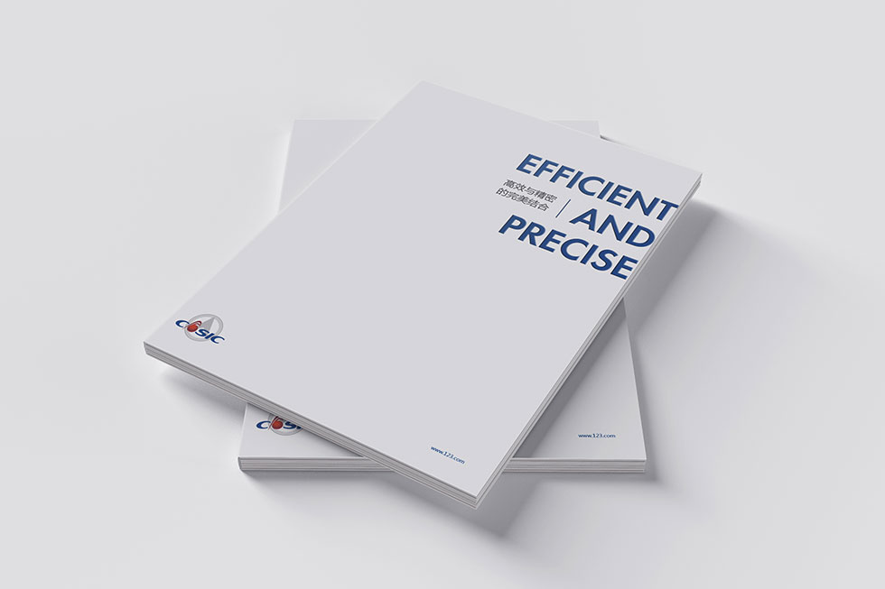 武漢畫(huà)冊設計