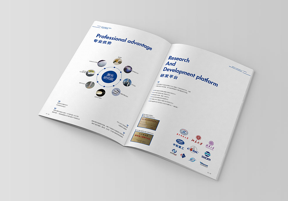 武漢畫(huà)冊設計