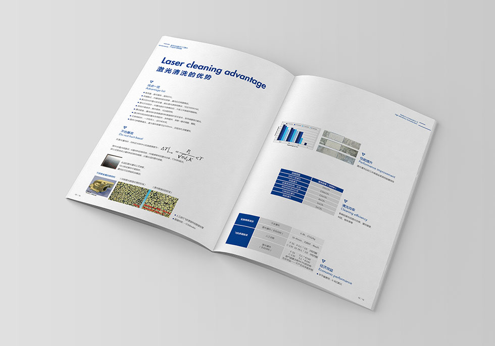 武漢畫(huà)冊設計