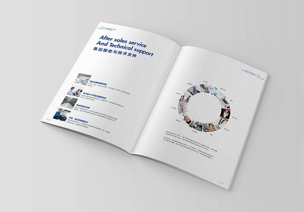 武漢畫(huà)冊設計