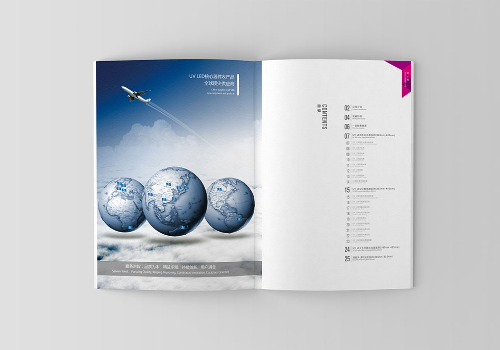 武漢畫(huà)冊設計