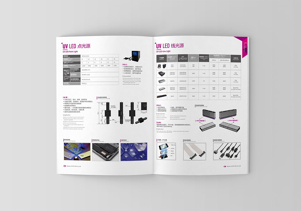 武漢畫(huà)冊設計