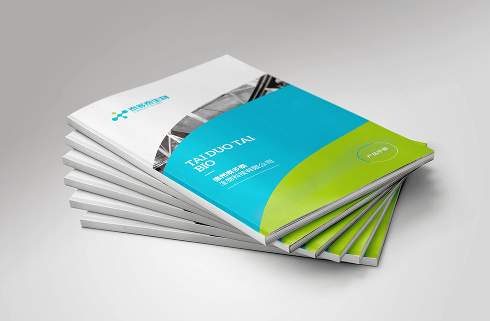 武漢畫(huà)冊設計公司