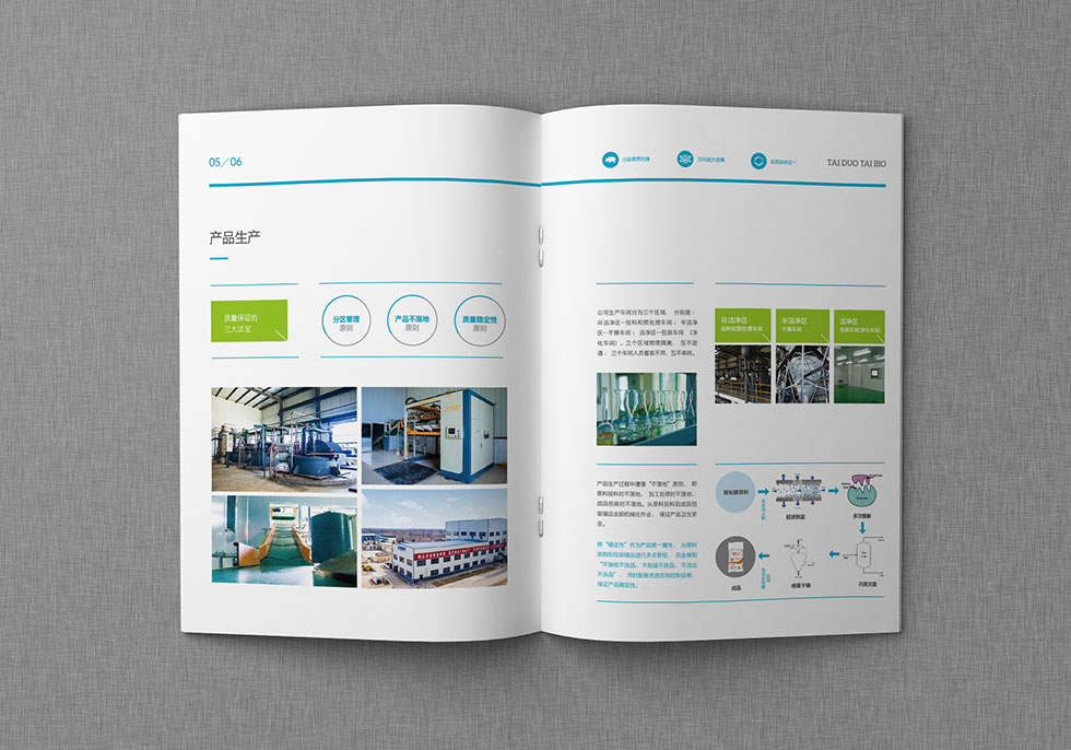 武漢畫(huà)冊設計公司