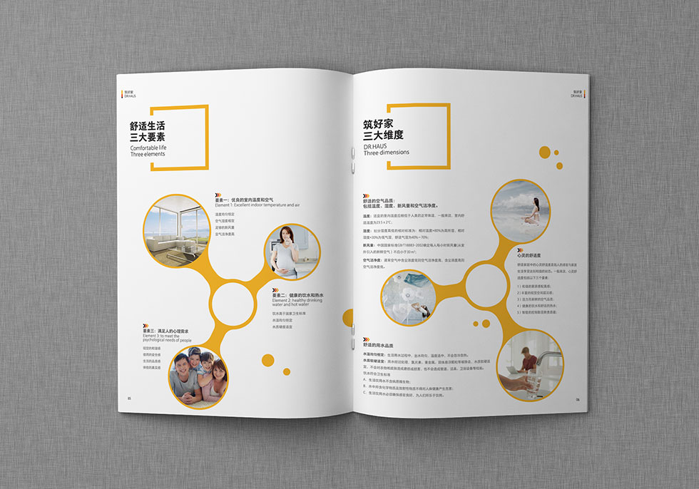 武漢畫(huà)冊設計