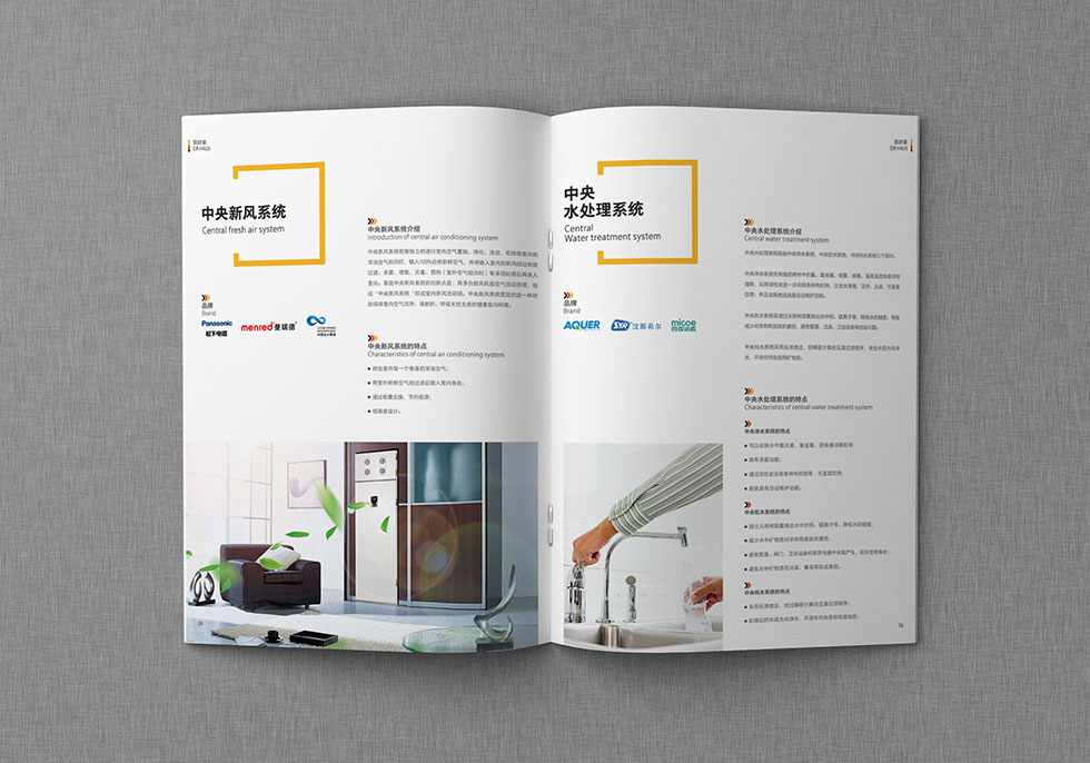 武漢畫(huà)冊設計