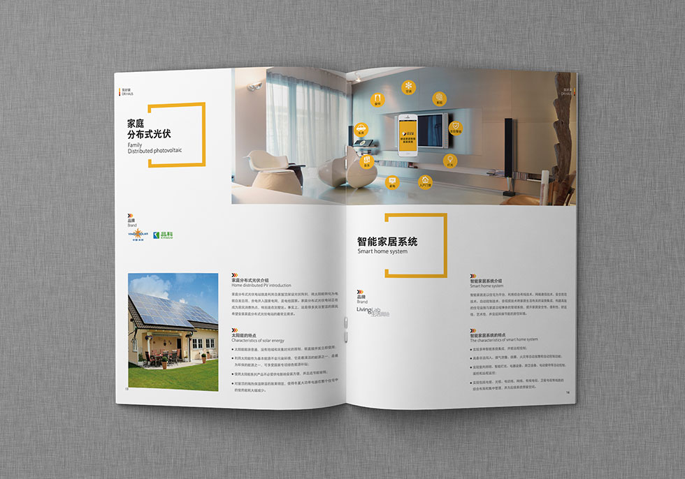 武漢畫(huà)冊設計