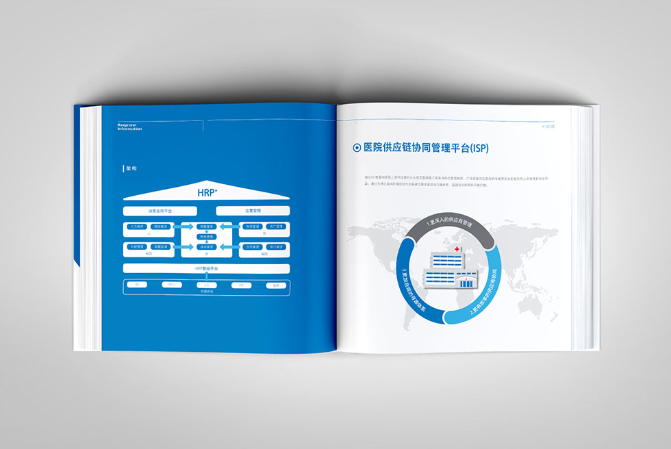 默聯(lián)畫(huà)冊設計