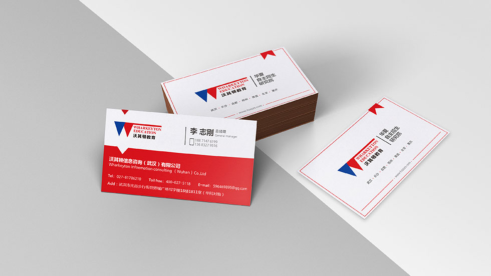 沃其頓教育vi設計