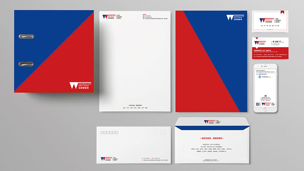 沃其頓教育vi設計