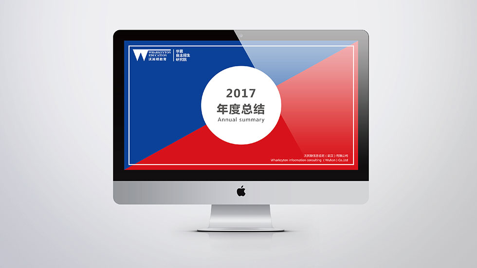 沃其頓教育vi設計