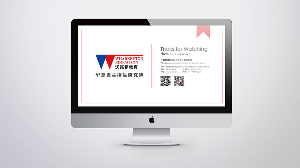 沃其頓教育vi設計