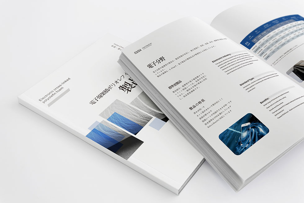 武漢畫(huà)冊設計