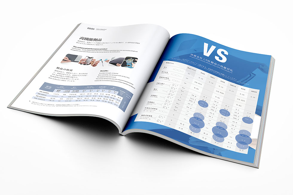 祥源畫(huà)冊設計