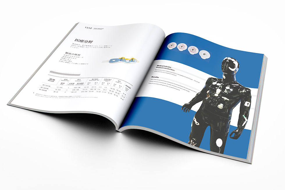 武漢畫(huà)冊設計