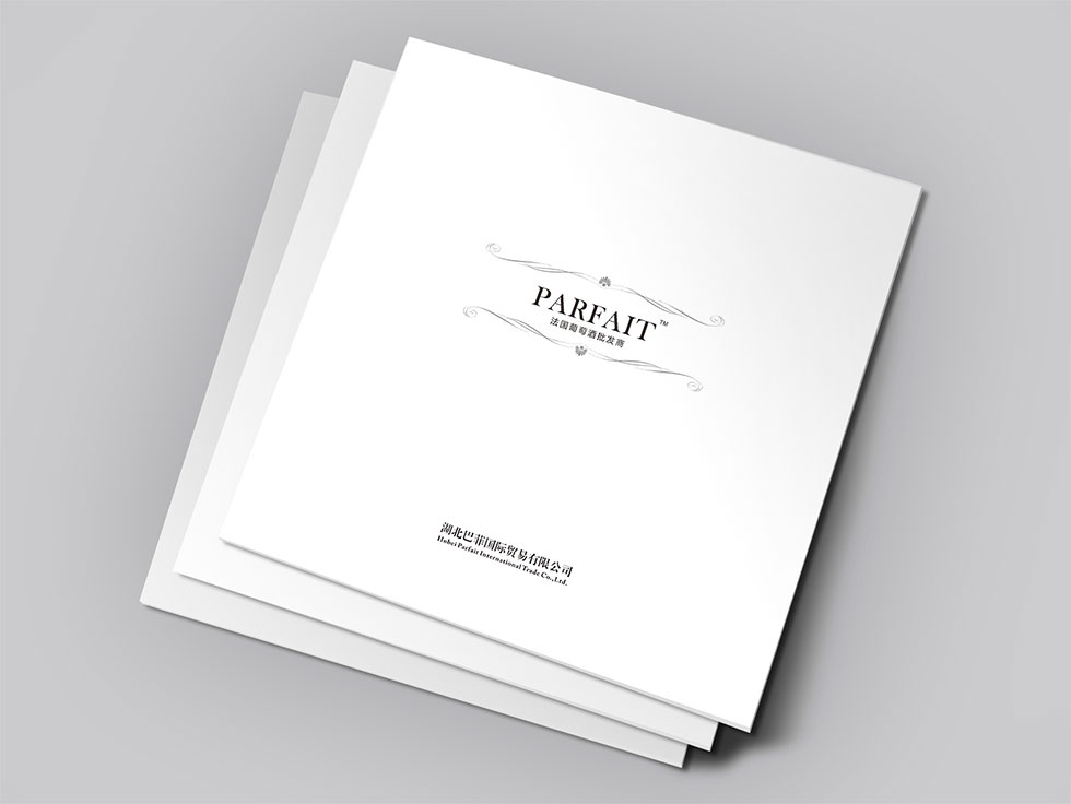 紅酒產(chǎn)品畫(huà)冊設計