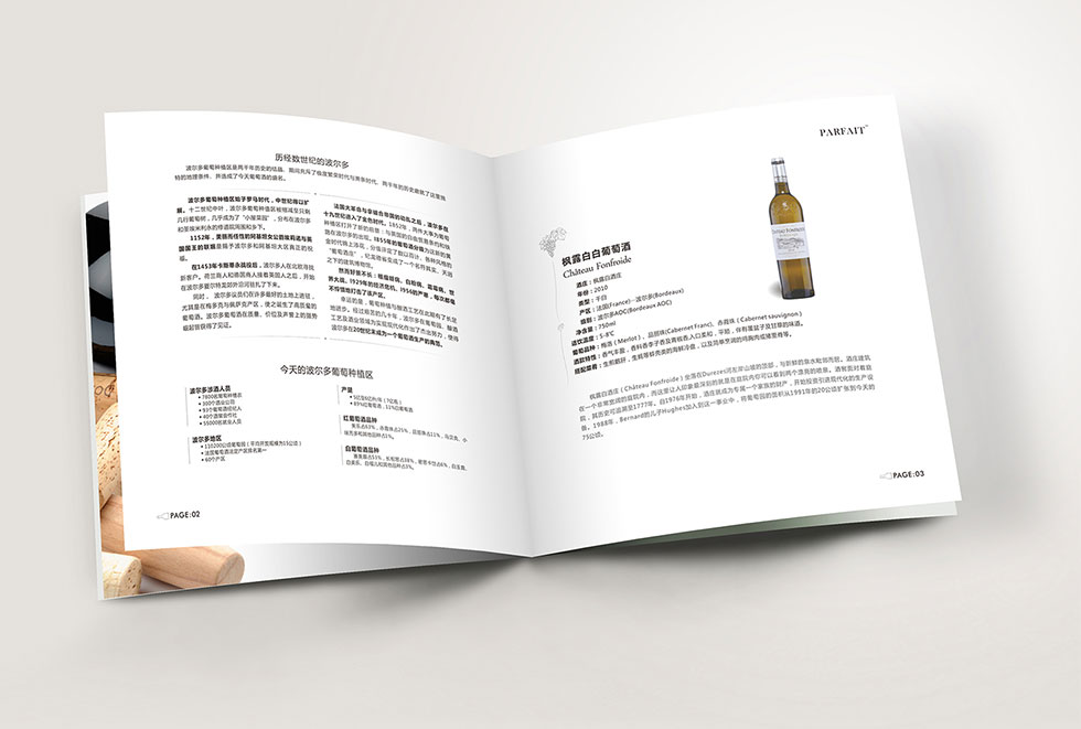 武漢畫(huà)冊設計