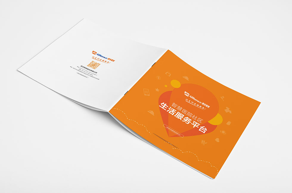 默聯(lián)股份產(chǎn)品畫(huà)冊設計