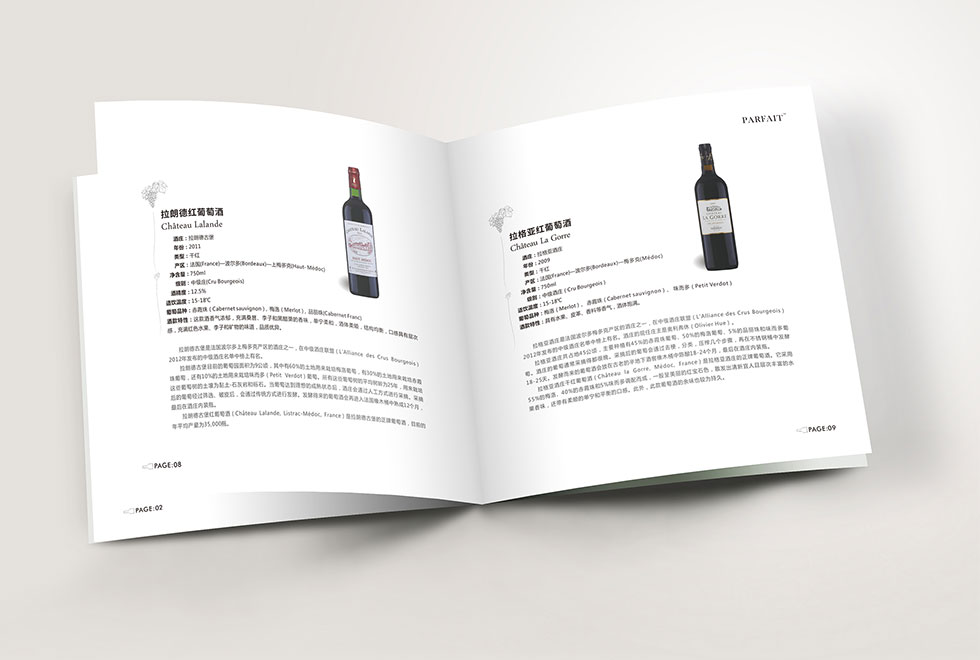 武漢畫(huà)冊設計