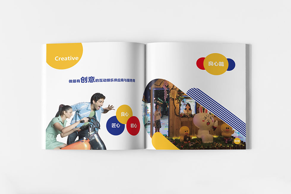 武漢畫(huà)冊設計