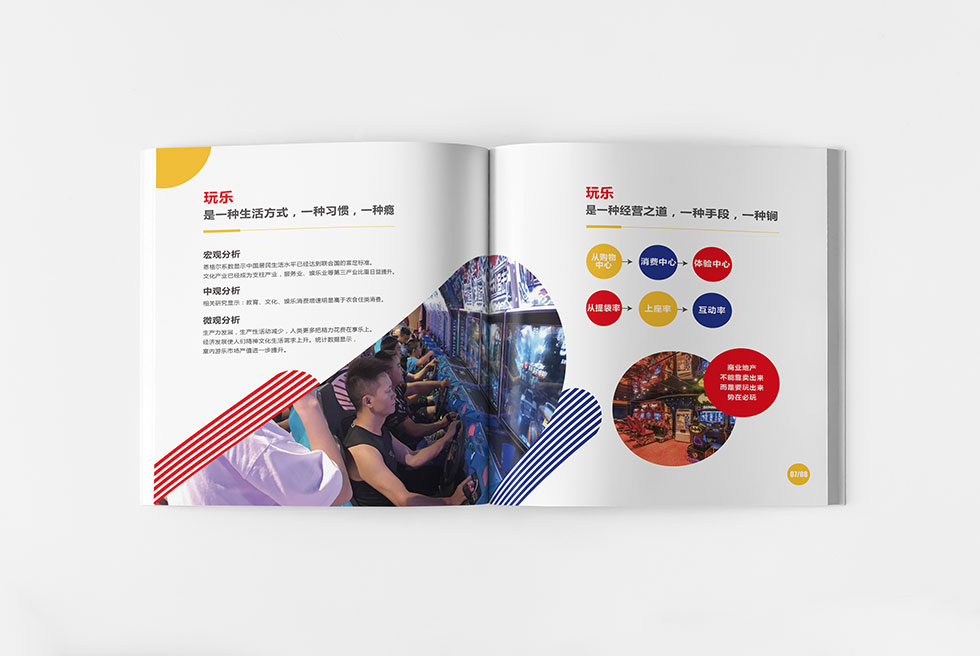 武漢畫(huà)冊設計