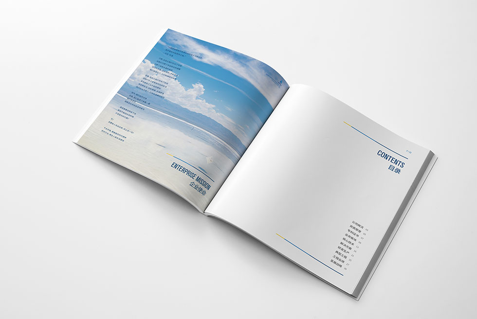 武漢畫(huà)冊設計