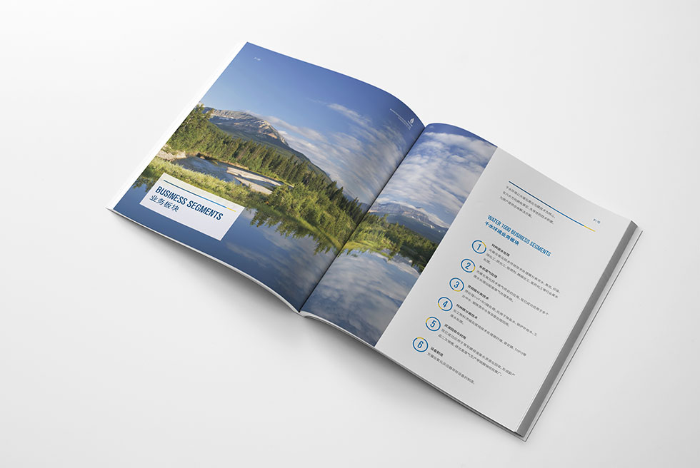 千水環(huán)境畫(huà)冊設計