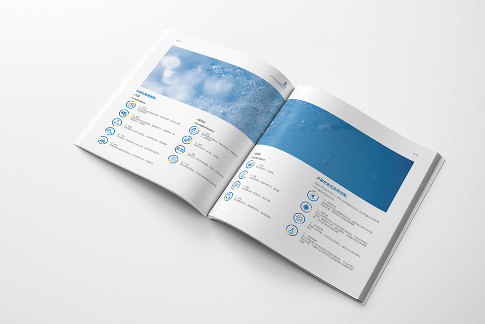 武漢畫(huà)冊設計