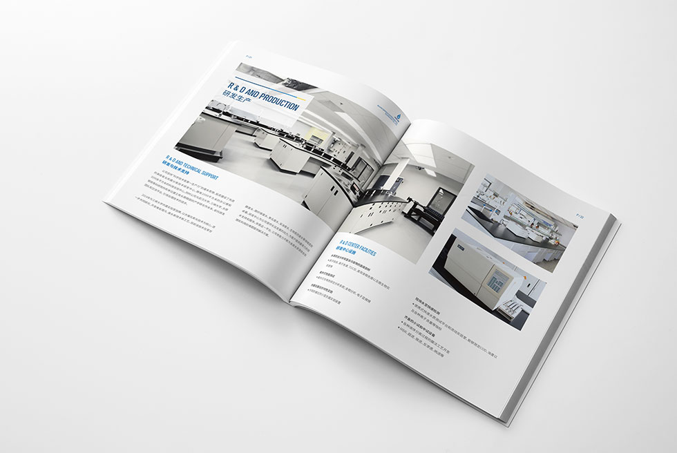 千水環(huán)境畫(huà)冊設計