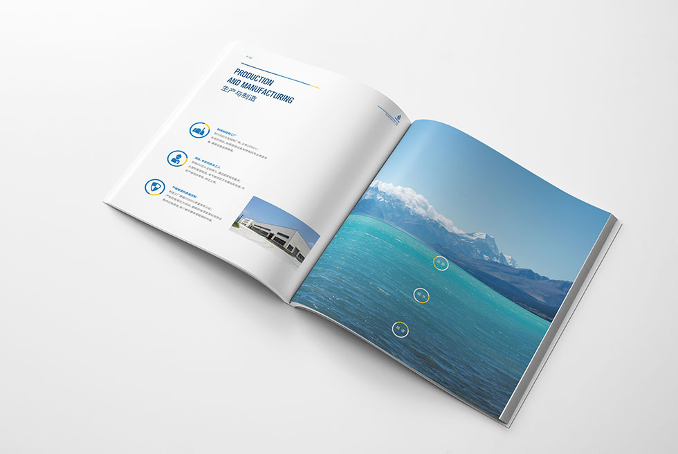 武漢畫(huà)冊設計