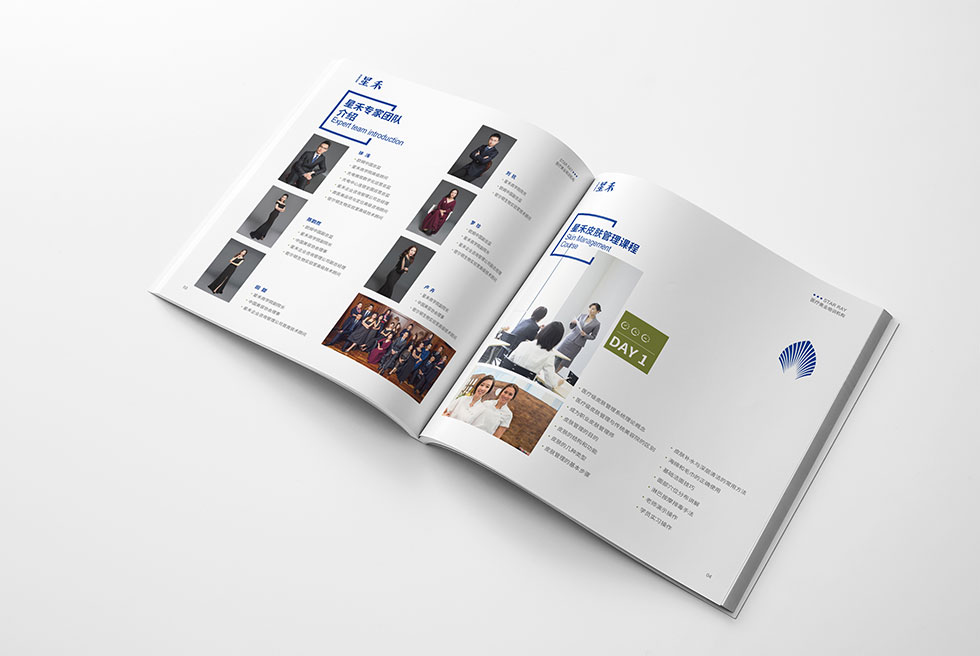 武漢畫(huà)冊設計