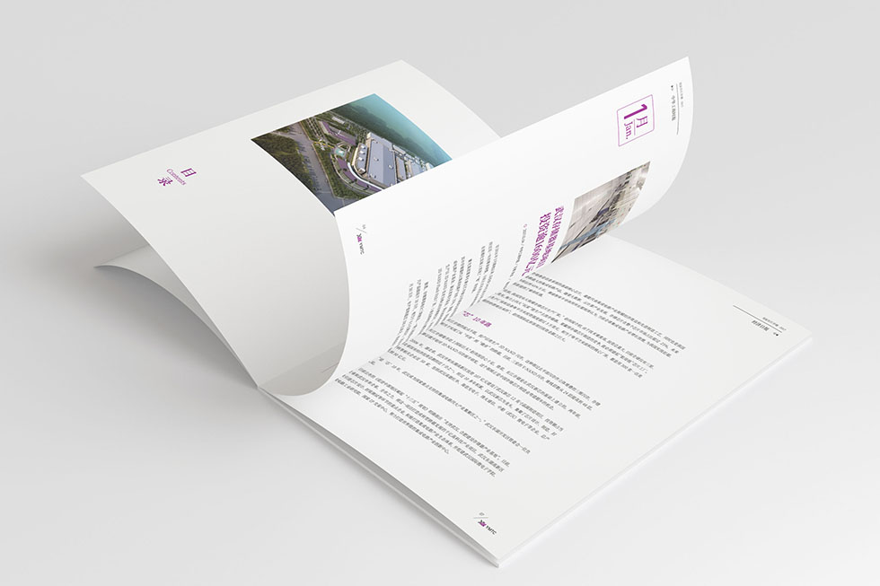 武漢畫(huà)冊設計