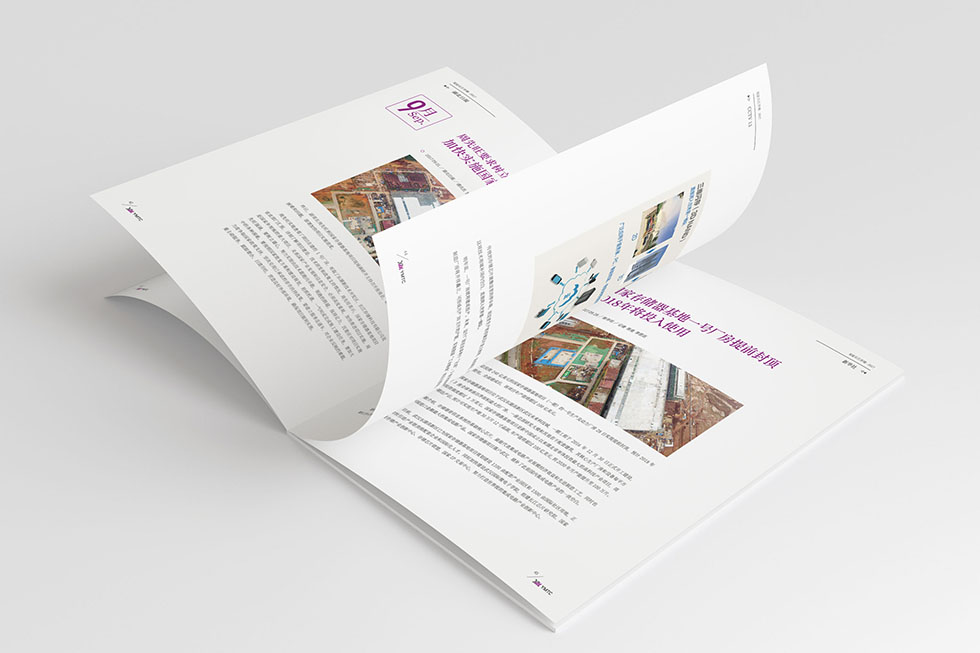 武漢畫(huà)冊設計