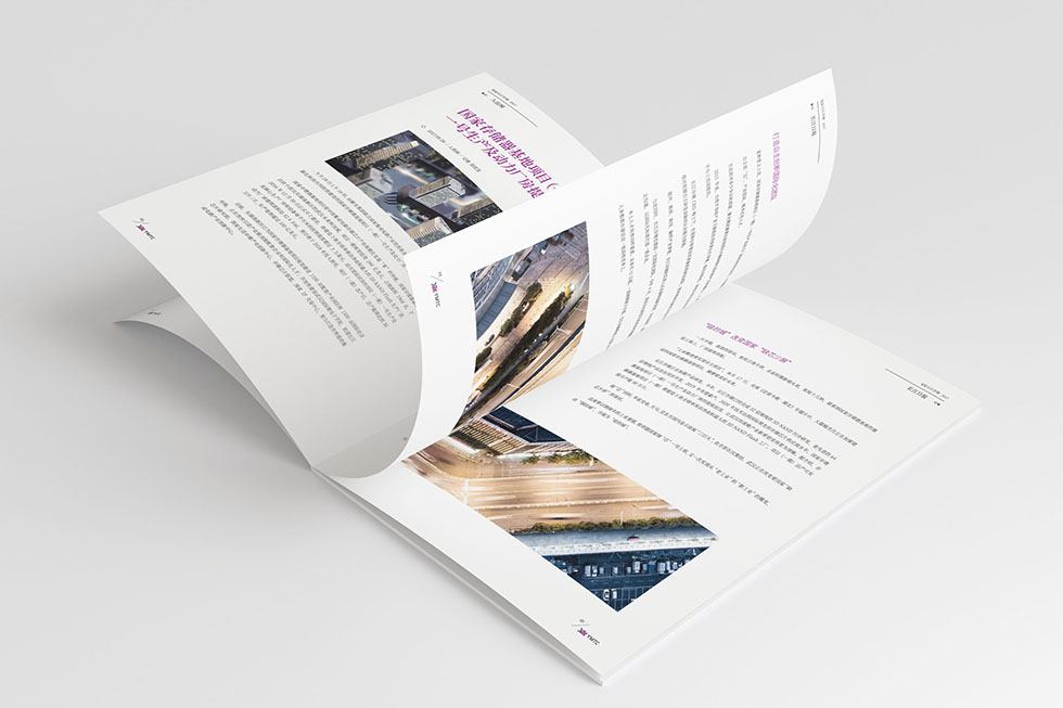 武漢畫(huà)冊設計