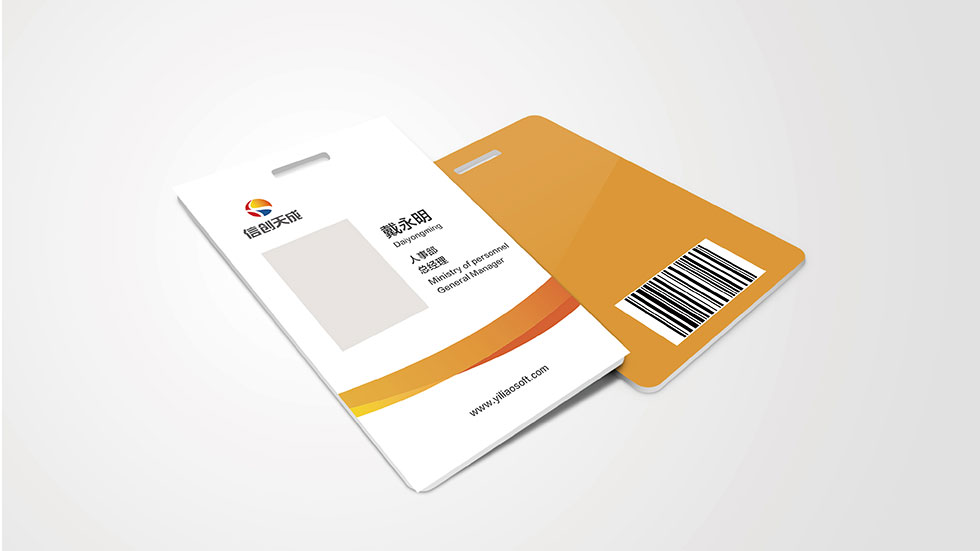 信創(chuàng )天成logo設計