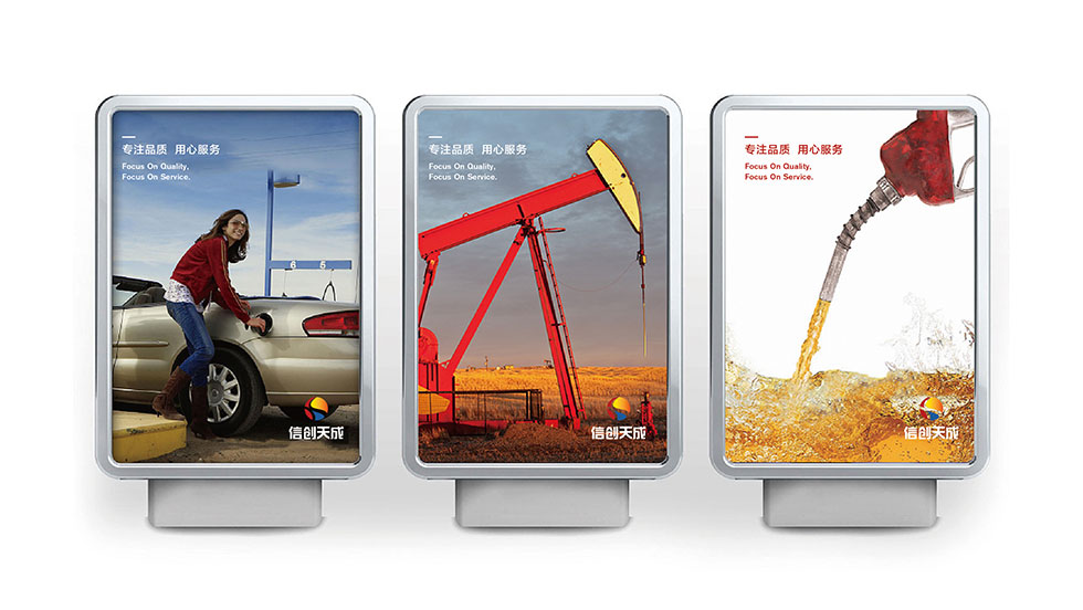 信創(chuàng )天成logo設計