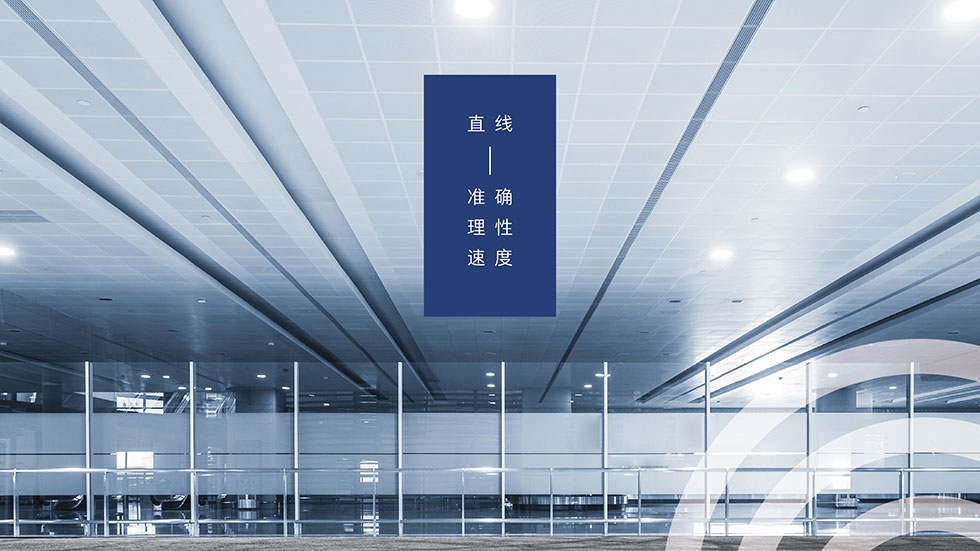 計然咨詢(xún)logo設計