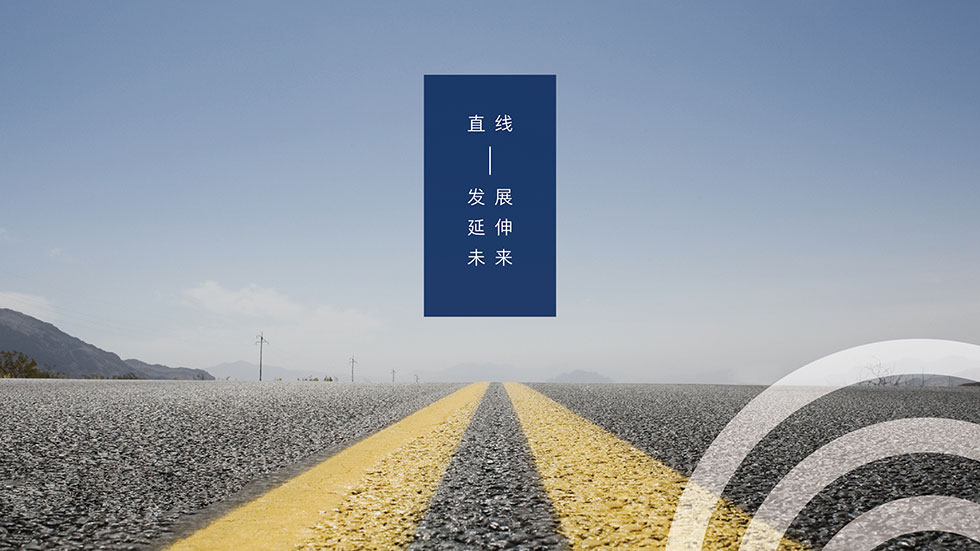 計然咨詢(xún)logo設計