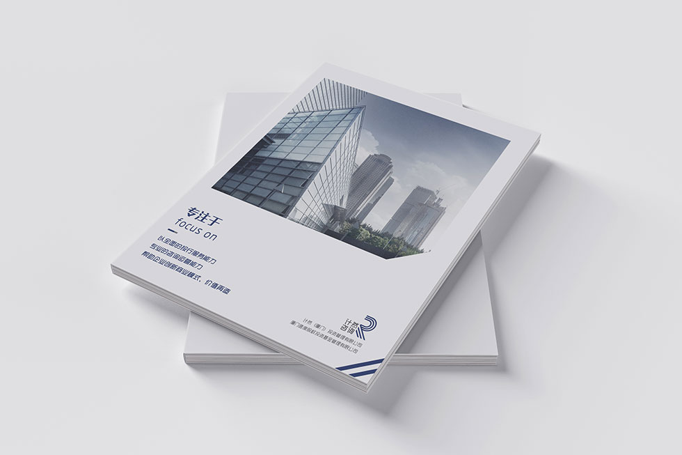 武漢畫(huà)冊設計