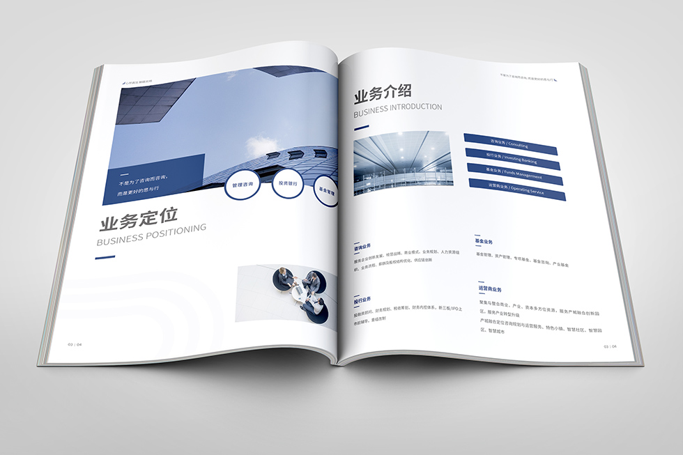 武漢畫(huà)冊設計