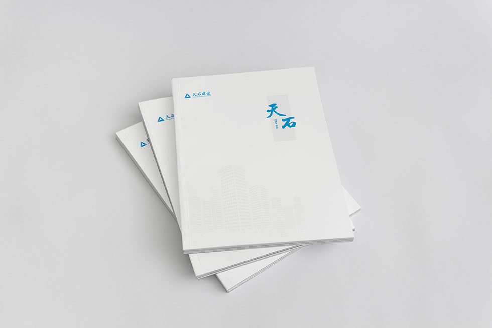 武漢畫(huà)冊設計