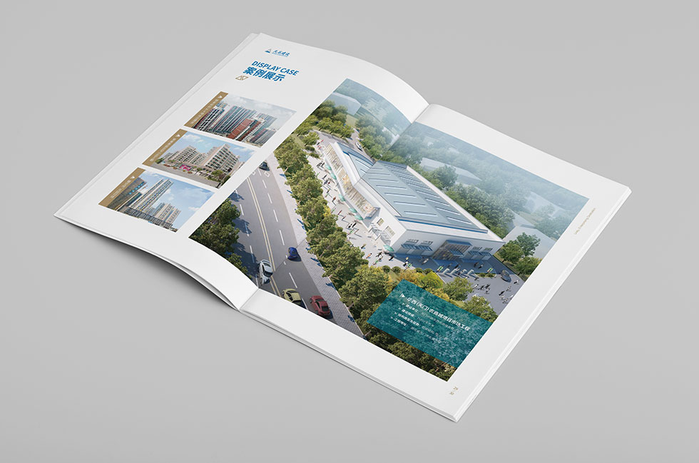 武漢畫(huà)冊設計