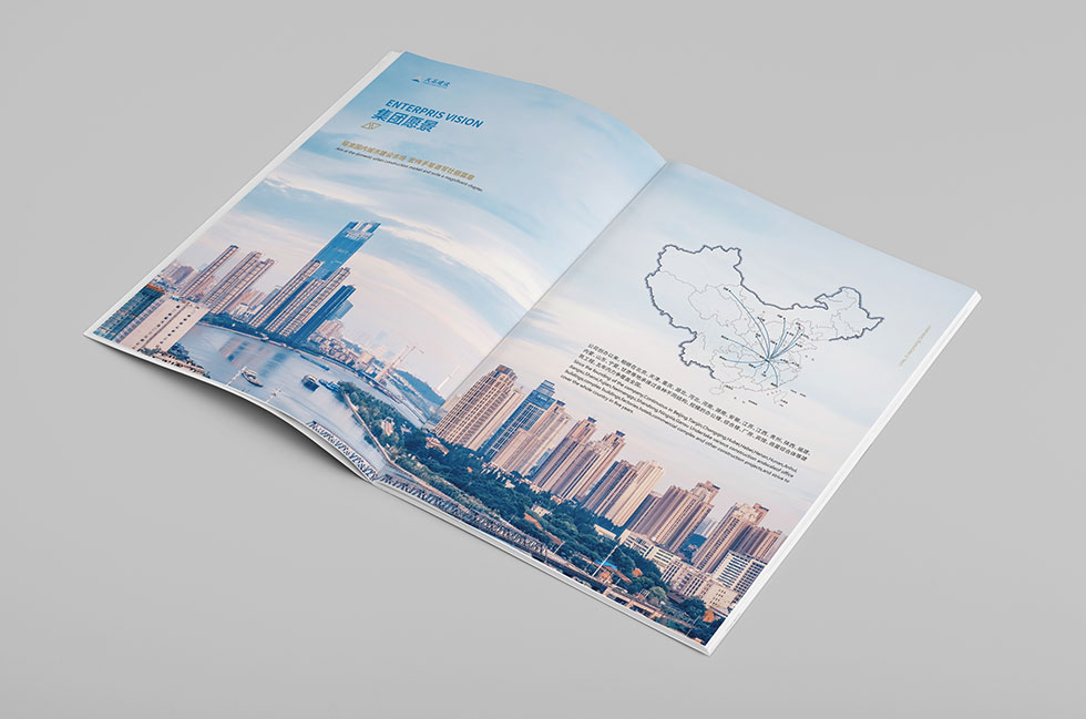 武漢畫(huà)冊設計