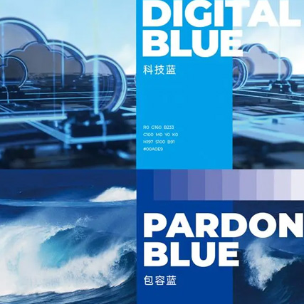 什么是VI 設計的一致性？