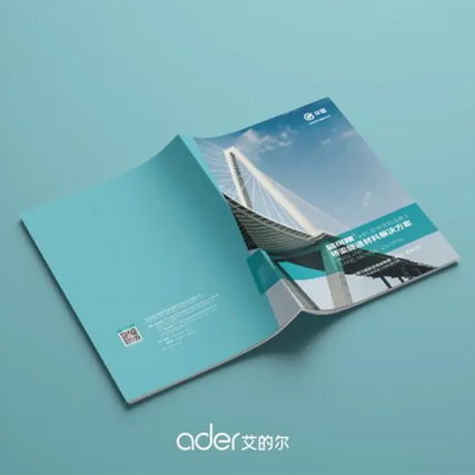 一本好的產(chǎn)品畫(huà)冊該如何設計